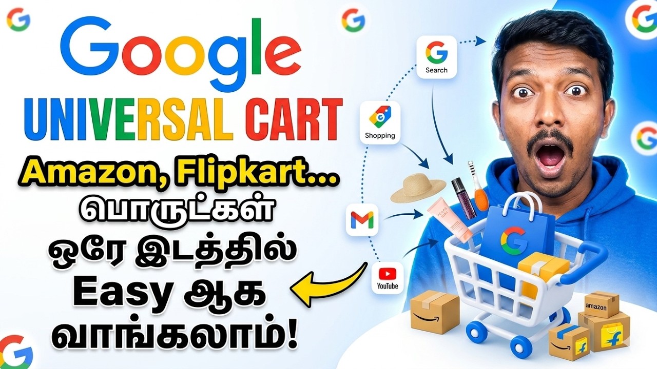 இது தெரிஞ்சா நீங்க வேற Level: Google-இன் புதிய AI Shopping Universal Cart! 😱🚀
