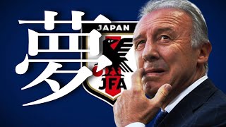 【一体何があった?】最強の日本代表と呼ばれたザックジャパンW杯惨敗の裏側【ザッケローニ、本田、香川、ワールドカップ】