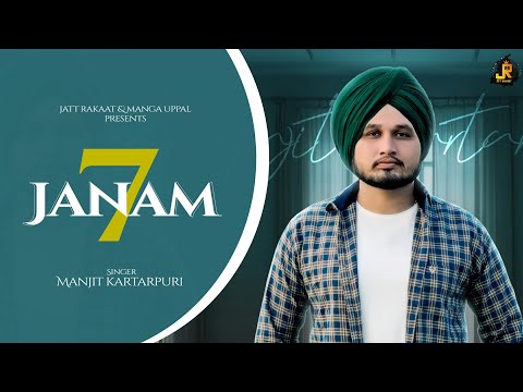 7Janam