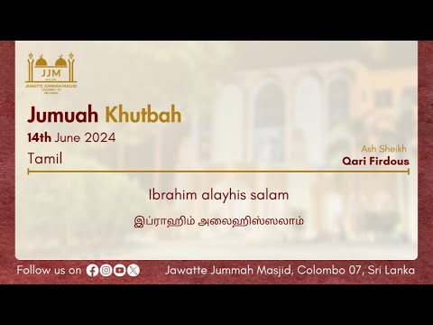 Ibrahim alayhis salam