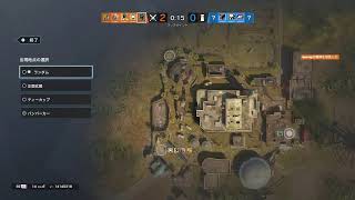 [R6S/PS4]PC買えない貧乏マウサ―ﾀﾋね！PC鯖でﾎﾞｺられろ！