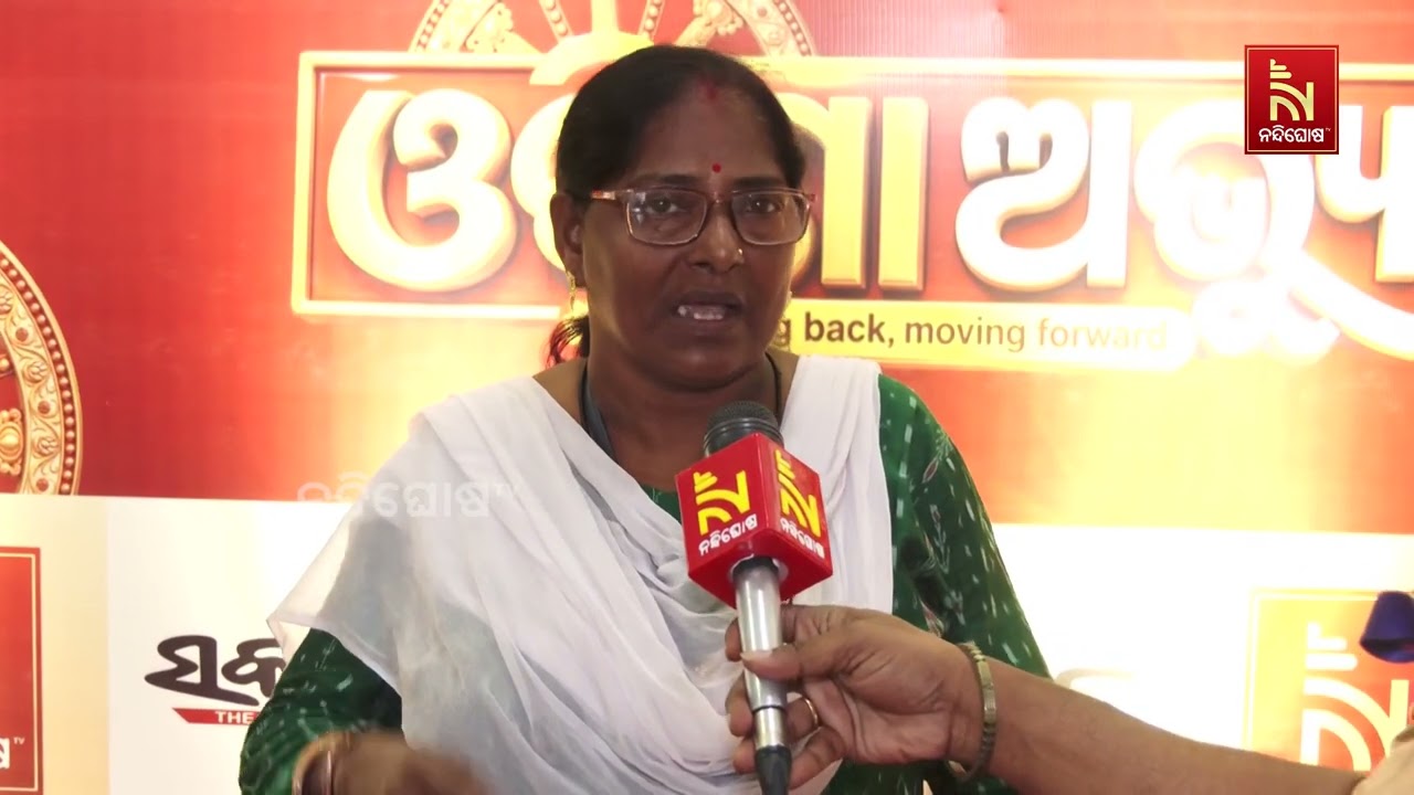 ଦଳ ଯାହା ହେଉ, ନେତୃତ୍ୱ ଦେଶ ଓ ଜାତିର ସ୍ୱାର୍ଥ ପାଇଁ ହେବା ଦରକ