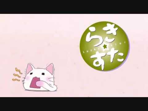 Kyoku Wo Tsukuttemita - Lucky Star