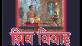 Shiv Vivah By Narendra Chanchal (Bum Bhola Mahadev