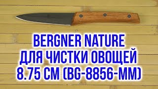 BERGNER Natural Life BG-8856-MM - відео 1