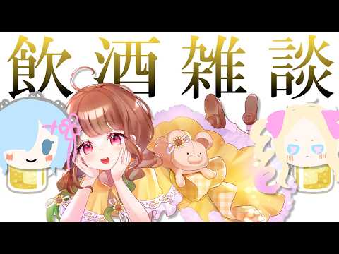 飲酒雑談 リゼロ面白すぎな件について…その他... ※酔っ払い注意。