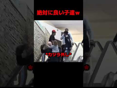 後ろ向いてあげるの育ちの良さ出てるｗ
