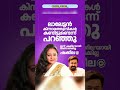 ലാലേട്ടൻ കിന്നാരത്തുമ്പികൾ കണ്ടിട്�