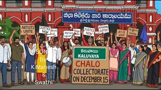 Download lagu Kadhilirandi kaluvoy rammantundhi song | mp3 Download lagu Kadhilirandi kaluvoy rammantundhi song | mp3