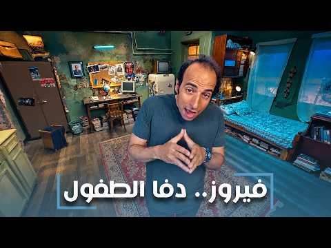 Yemeni Windows Media
