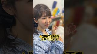【緊急】首にあるモノがついてました、、#shortsvideo