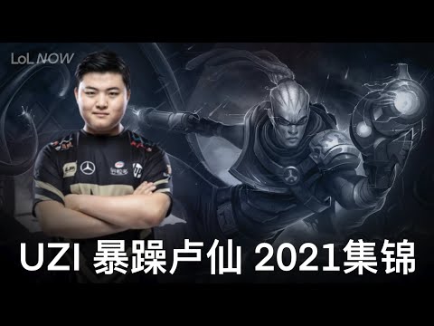 Uzi Lucian Montage 2021