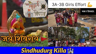 Download lagu 🏰 3A-3B Girls’ Effort 💪 | फक्त २ दिवसांत Sindhudurg Killa तयार! | जय शिवराय 🚩 Raj Vaibhav NX |  mp3 Download lagu 🏰 3A-3B Girls’ Effort 💪 | फक्त २ दिवसांत Sindhudurg Killa तयार! | जय शिवराय 🚩 Raj Vaibhav NX |  mp3
