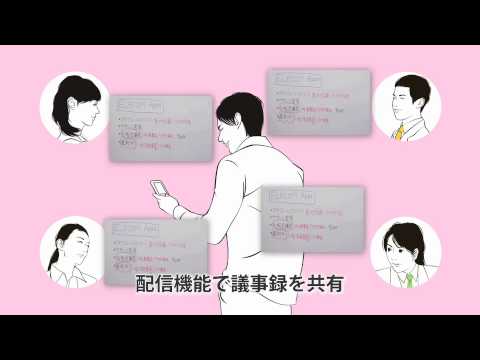 WBConference License Key Video