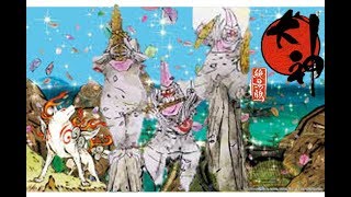 ［絶景版］全米も泣く予定の大神実況 part8