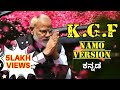 KGF I Narendra Modiji I Dheera Dheera I Kannada I NAMO Version