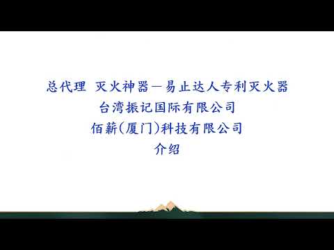 珠海顶丰生物科技有限公司 简介