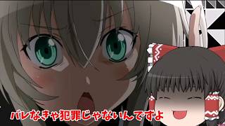 【総集編】PC初心者のゲリラと抜刀剣クラフト【ゲリ剣】【ゆっくり実況】【Minecraft】