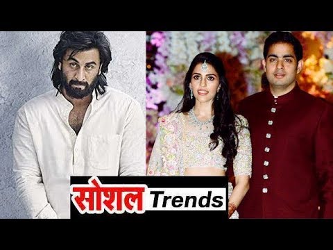 Social Trends Ep 7 ।। Top Viral News Of the Week II टॉप वायरल न्यूज ऑफ दा वीक