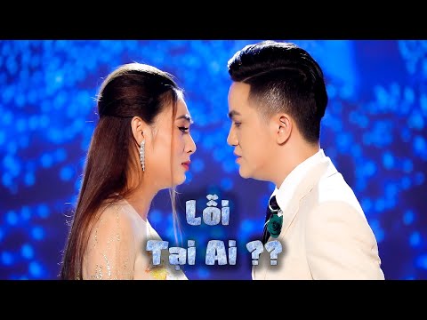 Lỗi tại ai - Khưu Huy Vũ