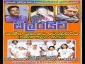 All Right Live At Weralupitiya Full Show WWW AMALTV COM