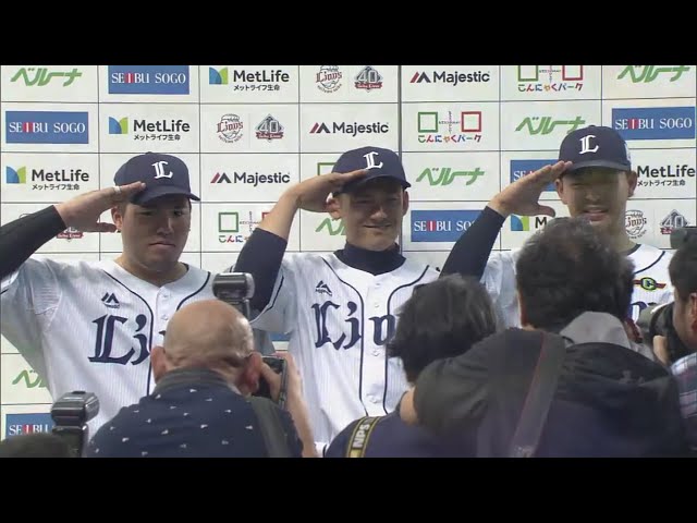 ライオンズ・栗山選手・山川選手・浅村選手 ヒーローインタビュー 2018/4/21 L-M
