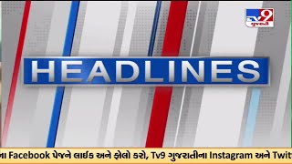 TV9 Headlines @ 4 PM | 27-09-2022 | TV9GujaratiNews