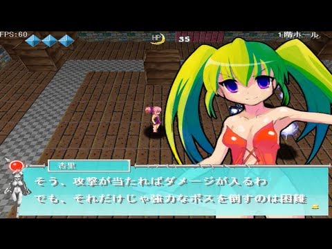 Meikyuu no Miu PLUS [迷宮のミウPLUS] Game Sample - PC/Doujin