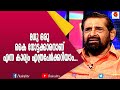 എന്റെ പേരുമാറ്റിയത് എനിക്ക് തീരെ ഇഷ്