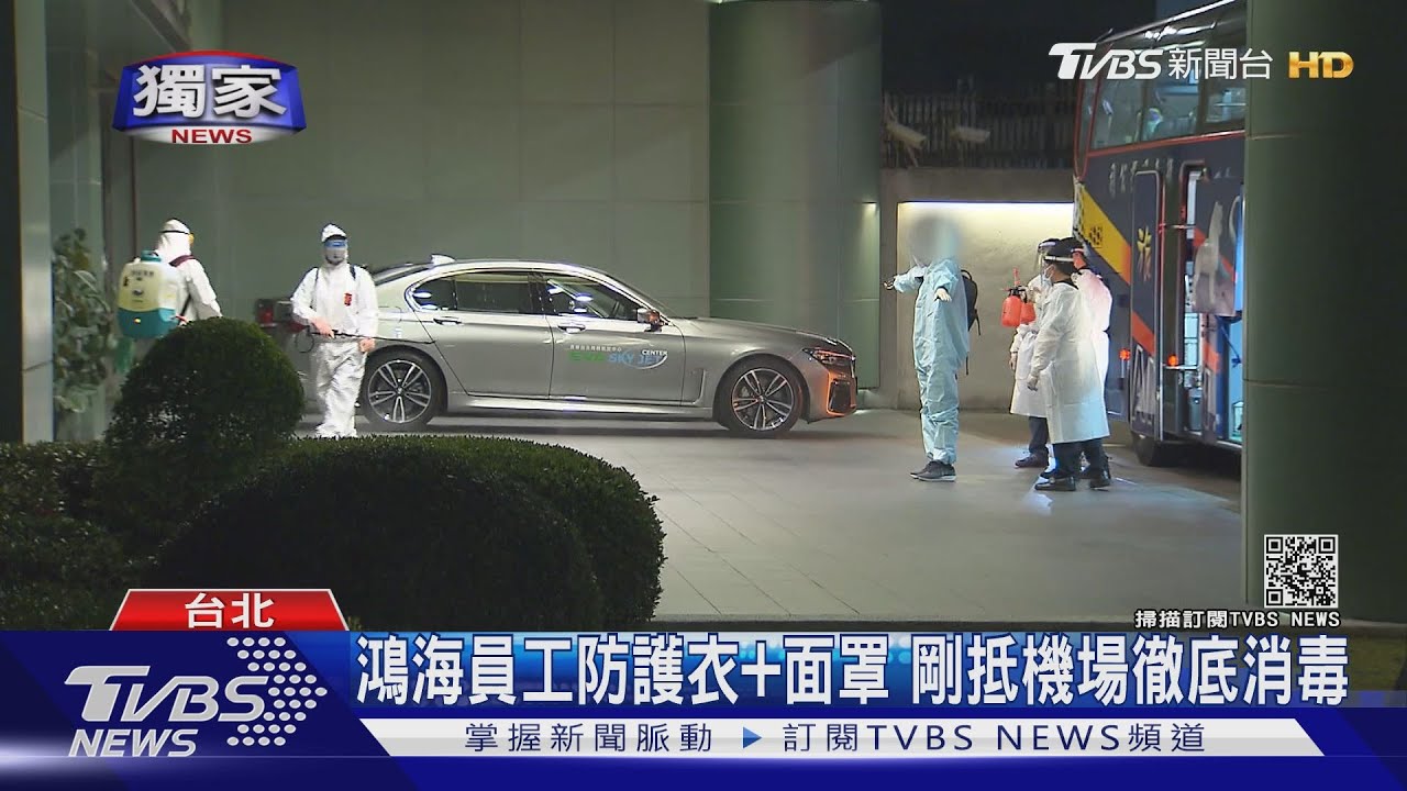 鴻海護員工！　包機載10印度廠幹部抵松機