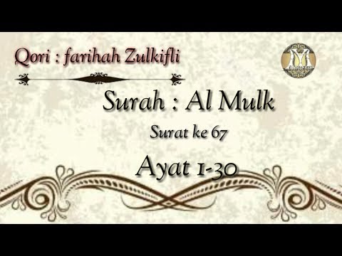 Video Suara Merdu Qori Farihah Zulkifli Surah Al Mulk Surah