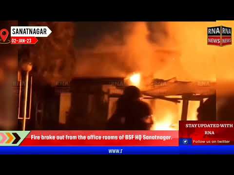 Fire broke out from the office rooms of BSF HQ Sanatnagar.