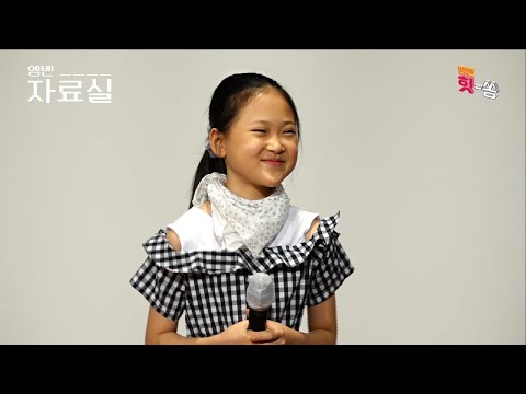 [엠벤자료실/미공개]선곡미팅하는 김다현 ’아모르파티’ Full ver. Best KPOP