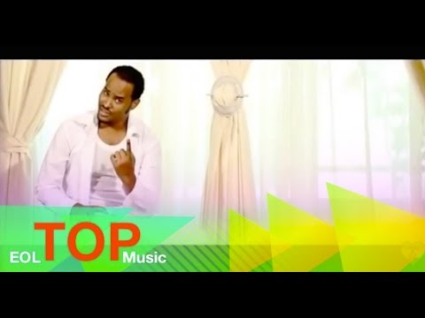 Ethiopia - Sisay Lukas (Mamila) - Eskemeche - (Offical Music Video) - New Ethiopian Music 2015