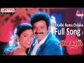 Oh Kaliki Rama Chilaka Full Song Ll Sultaan Movie Ll Bala Krishna Roja