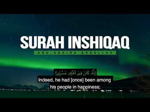Maqam Jiharkah / Ajam 291 - Surah Al Inshiqaq - Abu Ubaida Abdullah