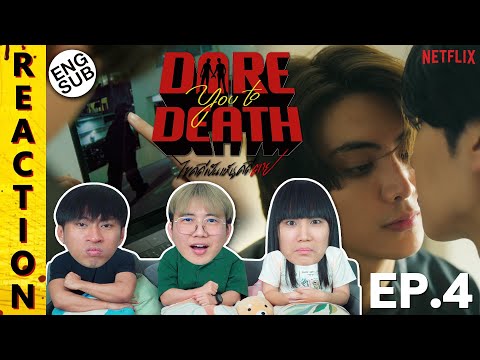 (ENG SUB) [REACTION] Dare You To Death ไขคดีเป็น เห็นคดีตาย | EP.4 | IPOND TV