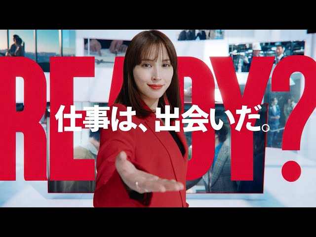 miwa、自身代表曲「ヒカリヘ」が広瀬アリス出演のReady Crew(レディクル)の新CMに起用!Tokyo Primeにて2月24日(月)より放映スタート! 4 YouTubeサムネイル