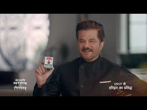 Hasaram Kesri Marham