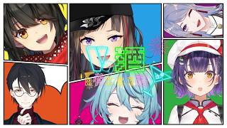 【#Vの酒の肴オフ】Vの酒の肴になる話 ⑦【にじさんじ】