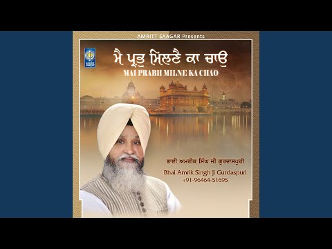 Eh Tel Deeva Eyo Jale