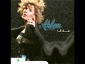 Ahlam...Weile | احلام...ويللي