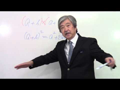 コレスキー因数分解 - 定義