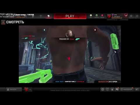 c58 AGENT QUAKECON Myztro EU vs Blind Trust
