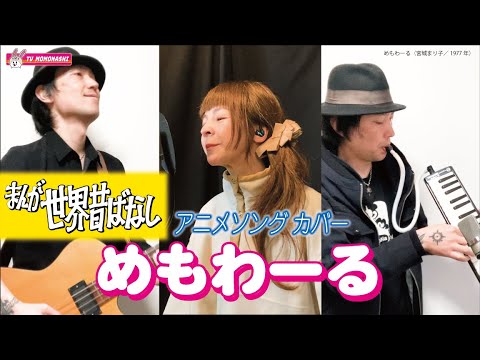 Manga Sekai Mukashibanashi Tenshi ga Tooru Mariko Miyagi