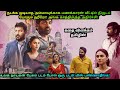 Gandhi Talks 2026 Full Movie Explanation In Tamil Movie Explained Tamil MTSN 2 O