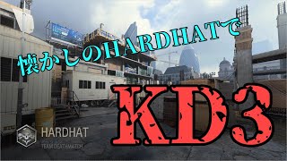 ［COD MW] kill clip 盾対策にはC4が一番！　#3