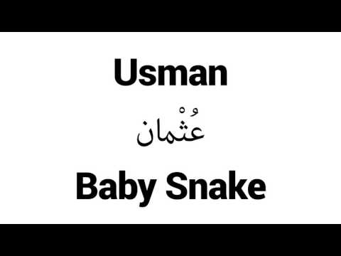 How to Pronounce Usman! - Middle Eastern Names