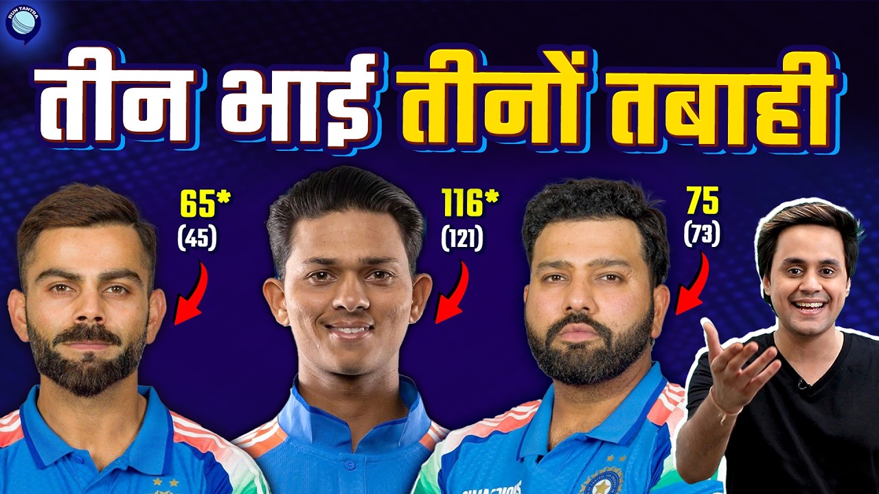 Rohit Kohli Jaiswal ने Africa के धागे खोल दिए | India vs South Africa | @RJRaunac