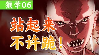 Re: [閒聊] 紅孩兒這麼弱哪來的勇氣想打上天庭報仇?